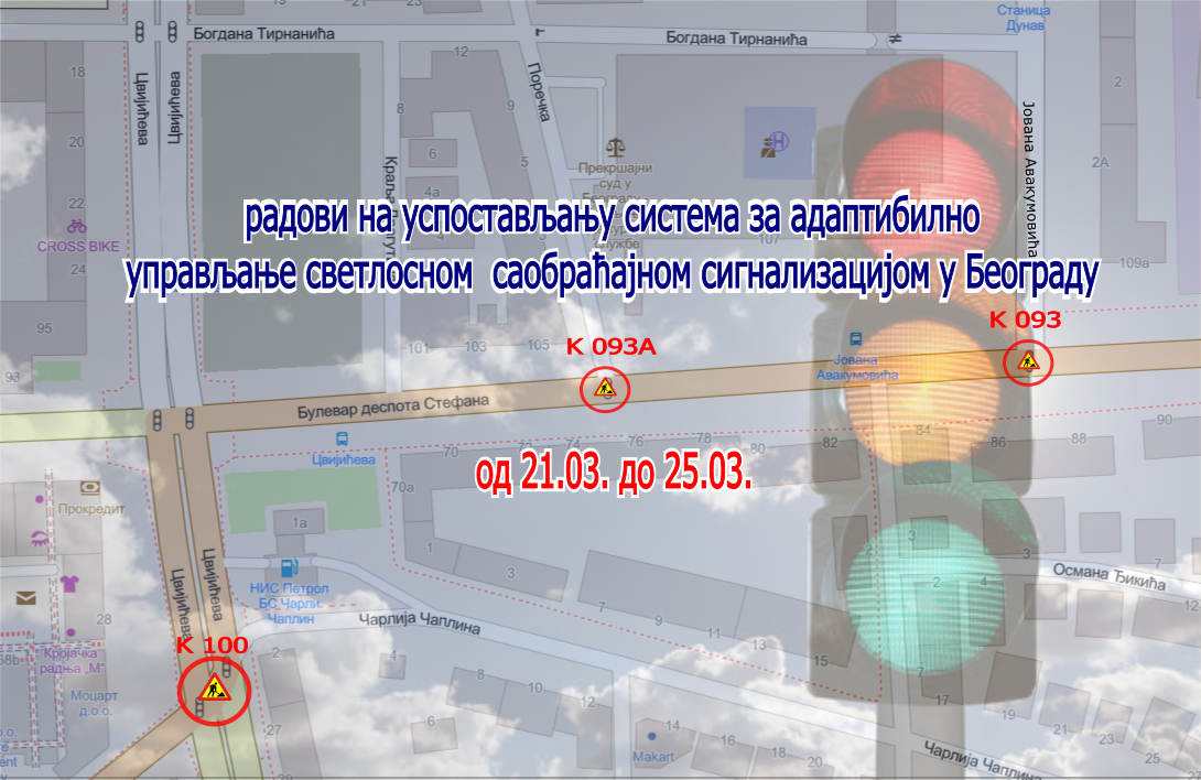 
                                                     Радови на изградњи Система за адаптибилно управљање светлосном саобраћајном сигнализацијом у Булевару деспота Стефана и Цвијићевој
                                                     