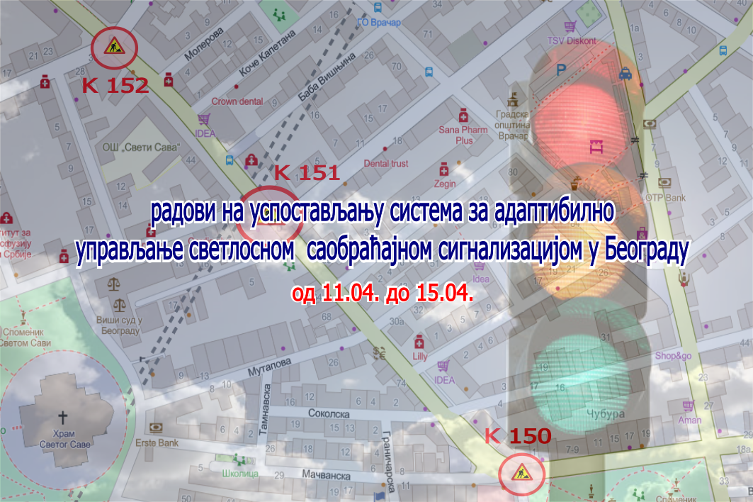 
                                                     Радови на изградњи Система за адаптибилно управљање светлосном саобраћајном сигнализацијом у Макензијевој улици
                                                     