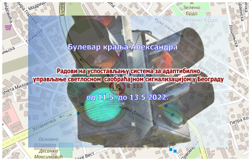 
                                                     Радови на изградњи Система за адаптибилно управљање светлосном саобраћајном сигнализацијом у Булевару краља Александра
                                                     