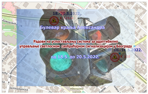
                                                     Радови на изградњи Система за адаптибилно управљање светлосном саобраћајном сигнализацијом у Булевару краља Александра
                                                     