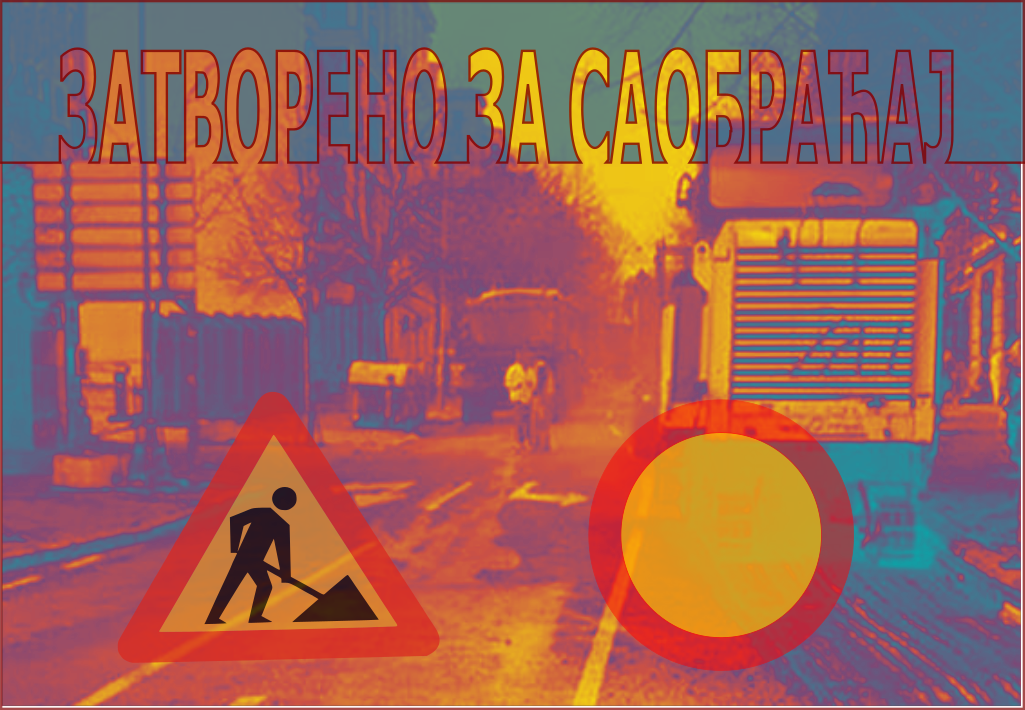 
                                                     Угриновачка затворена за саобраћај
                                                     