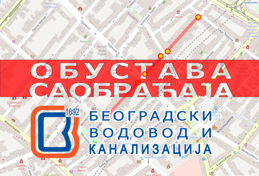 
                                                     Молерова улица затворена за саобраћај
                                                     