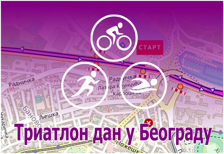 
                                                     Триатлон дан у Београду 2022.
                                                     