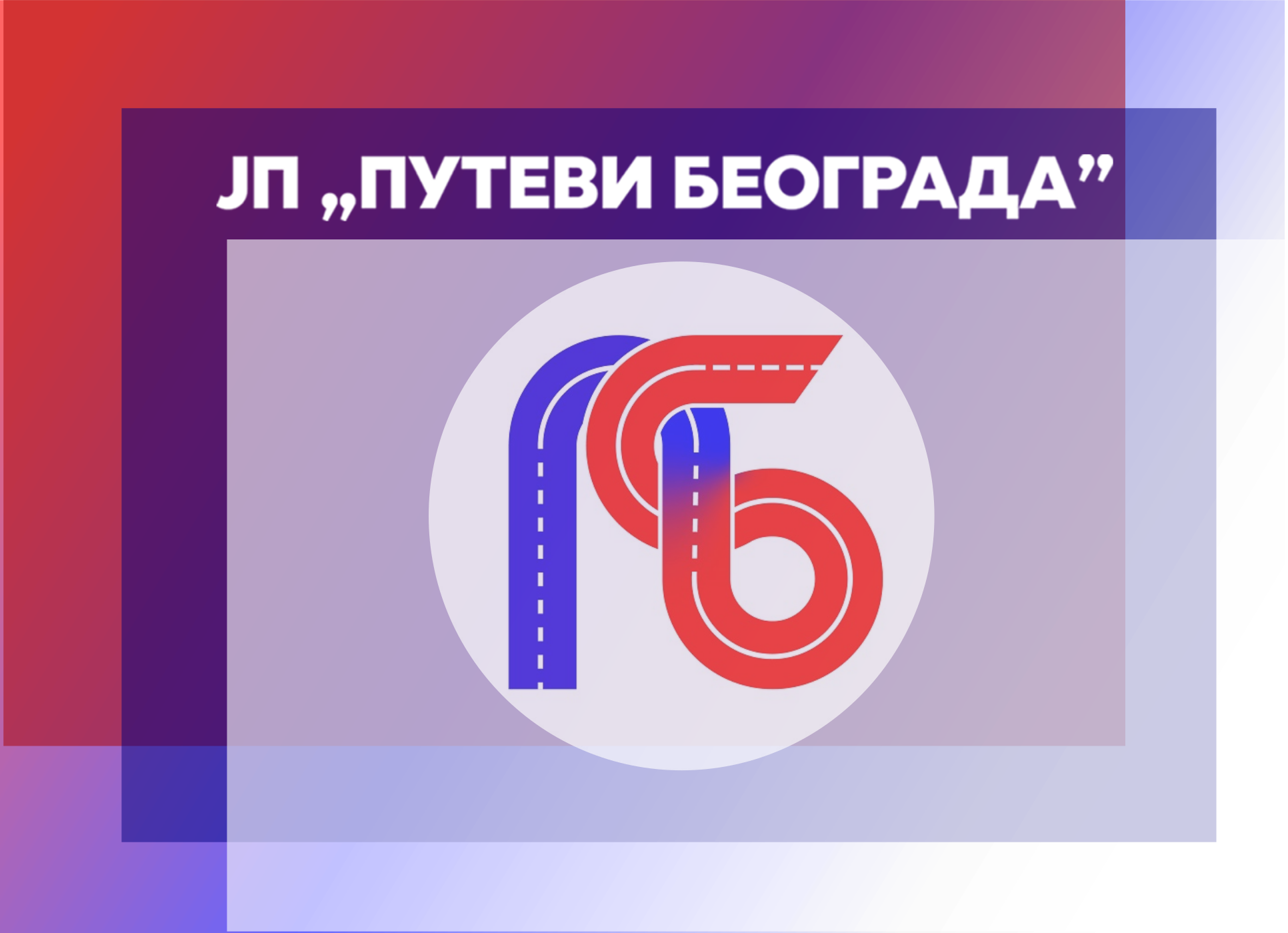 
                                                     Деспота Ђурђа затворена за саобраћај
                                                     