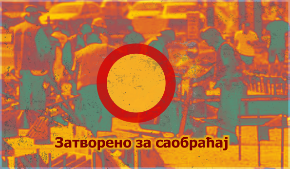 
                                                     Радови у Милована Маринковића
                                                     