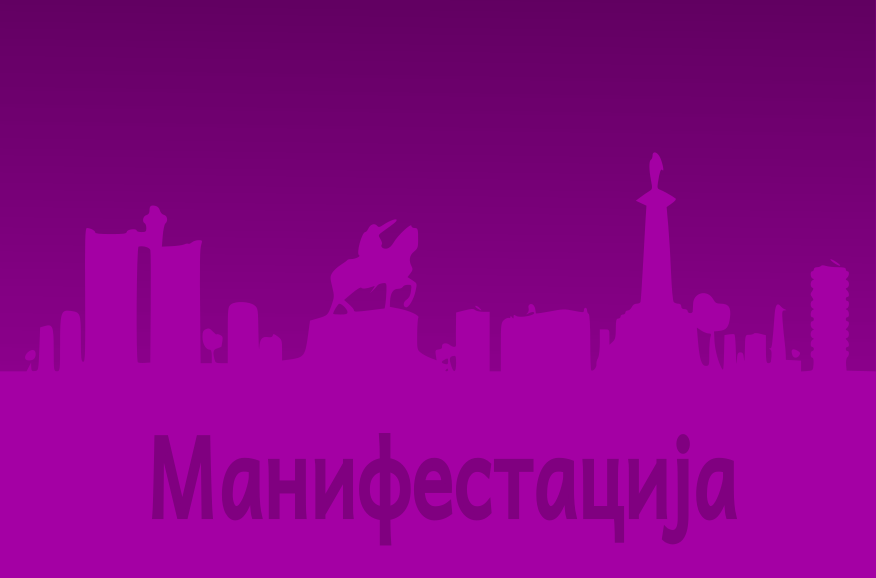 
                                                     Богојављање - пливање за Часни крст у Сурчину
                                                     