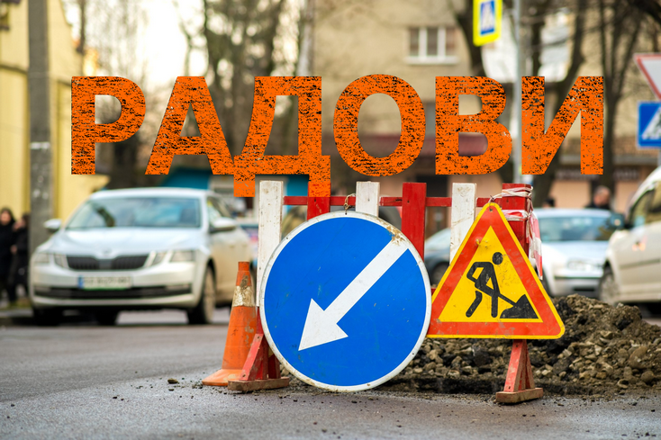 
                                                     Радови у Коларчевој
                                                     
