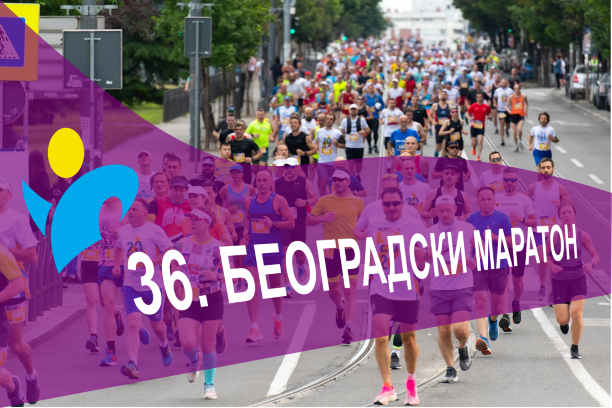
                                                     36. Београдски маратон
                                                     