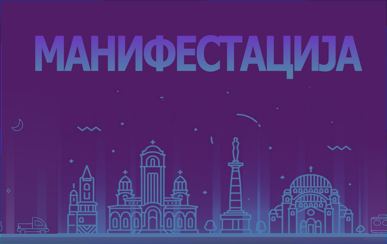 
                                                     Међународна бициклистичка трка "Belgrade Grand Prix Woman Tour 2023"
                                                     