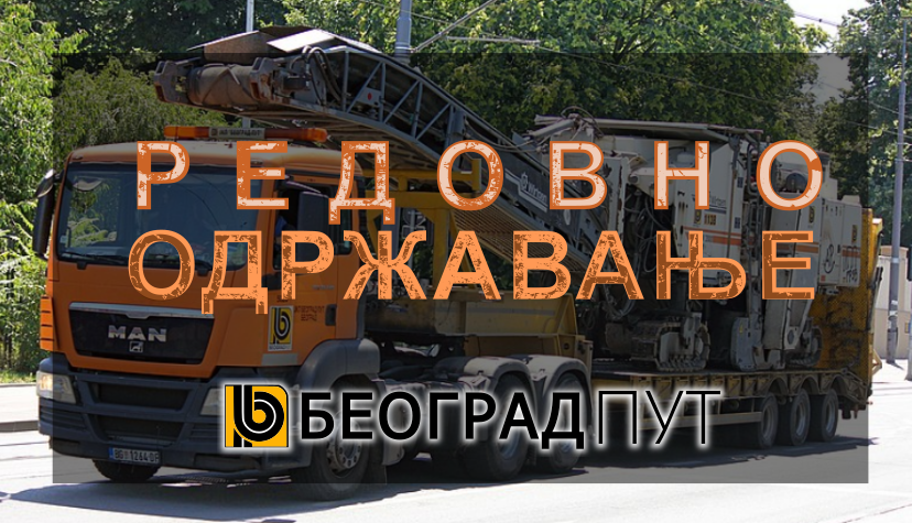 
                                                     Велизара Станковића у Раковици затворена за саобраћај
                                                     