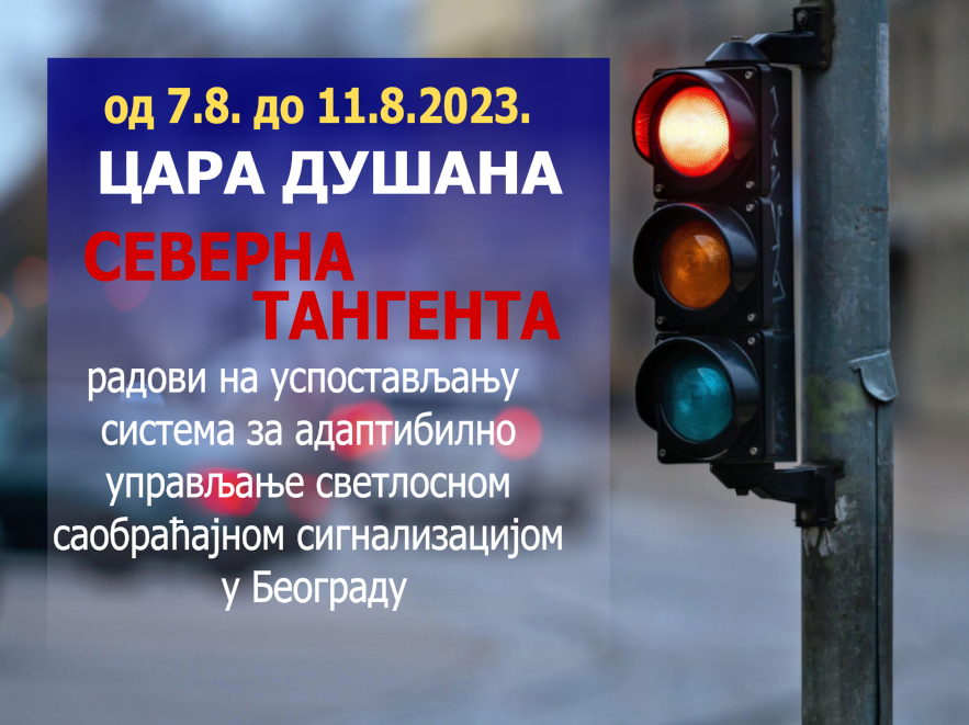 
                                                     Радови на изградњи Система за адаптибилно управљање светлосном саобраћајном сигнализацијом
                                                     