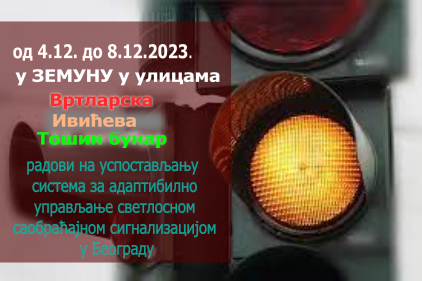 
                                                     Радови на изградњи Система за адаптибилно управљање светлосном саобраћајном сигнализацијом
                                                     