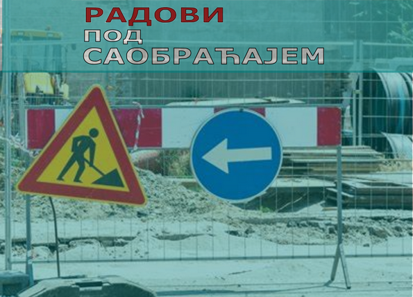 
                                                     Радови у Црнотравској
                                                     
