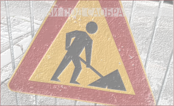 
                                                     Измена режима саобраћаја у Варовничкој
                                                     