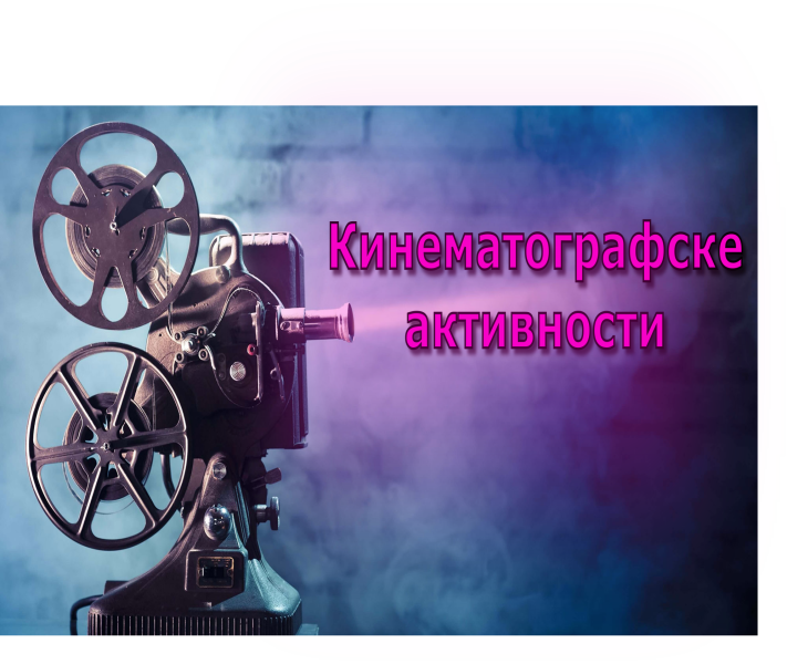 
                                                     Обустава саобраћаја у Страхињића Бана
                                                     