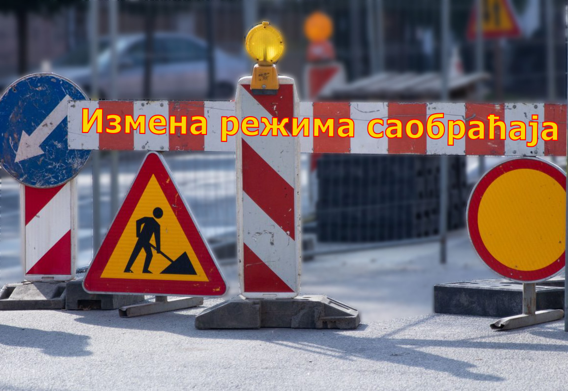 
                                                     Измена режима саобраћаја у Египатској
                                                     