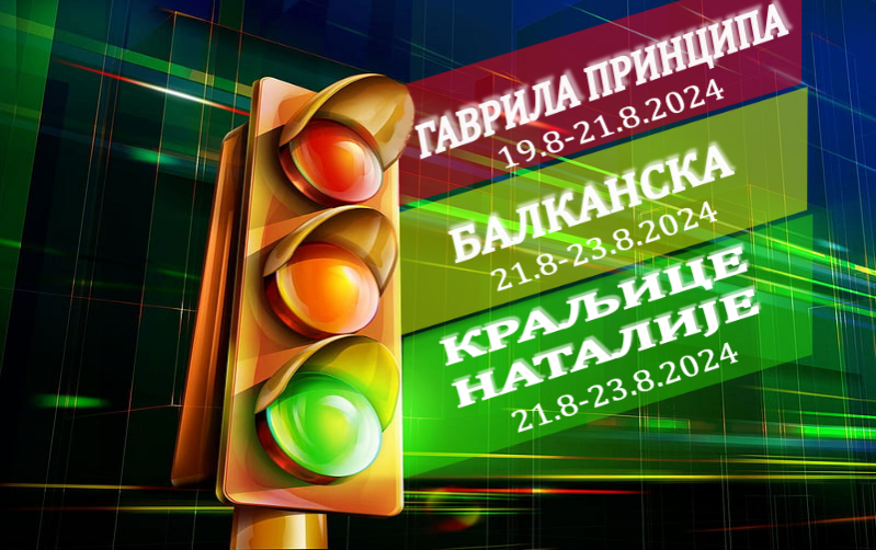 
                                                     Почетак радова на изградњи Система за адаптибилно управљање светлосном саобраћајном сигнализацијом
                                                     