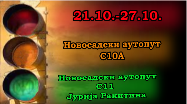 
                                                     Радови на израдњи Система за адаптибилно управљање светлосном саобраћајном сигнализацијом
                                                     