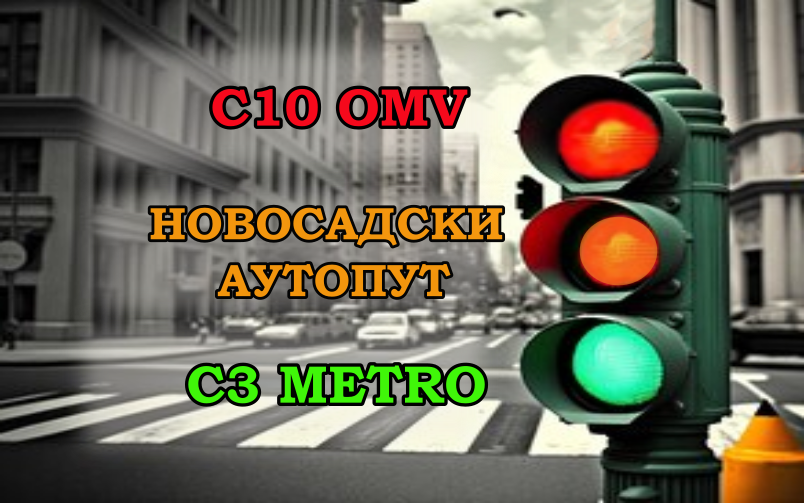 
                                                     Наставак радова на израдњи Система за адаптибилно управљање светлосном саобраћајном сигнализацијом
                                                     