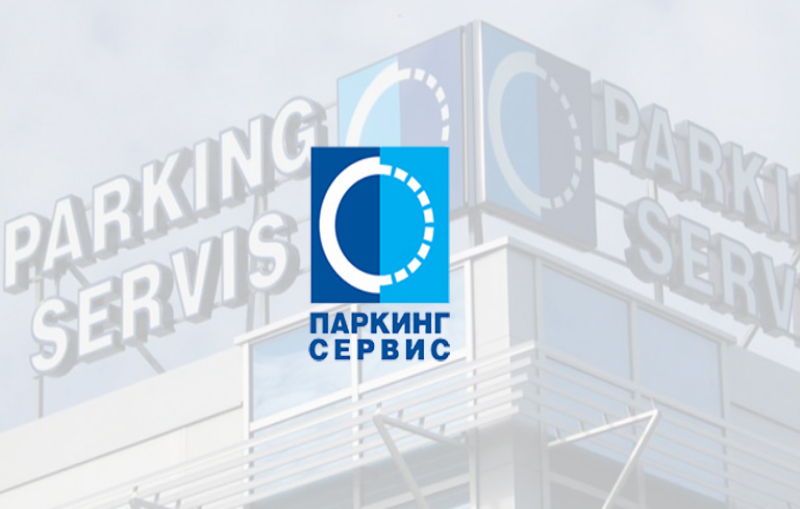 
                                                     Промена смера кретања возила у Улици Драгослава Јовановића и у гаражи Пионирски парк
                                                     