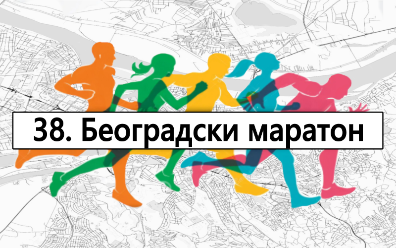 
                                                     38. Београдски маратон
                                                     