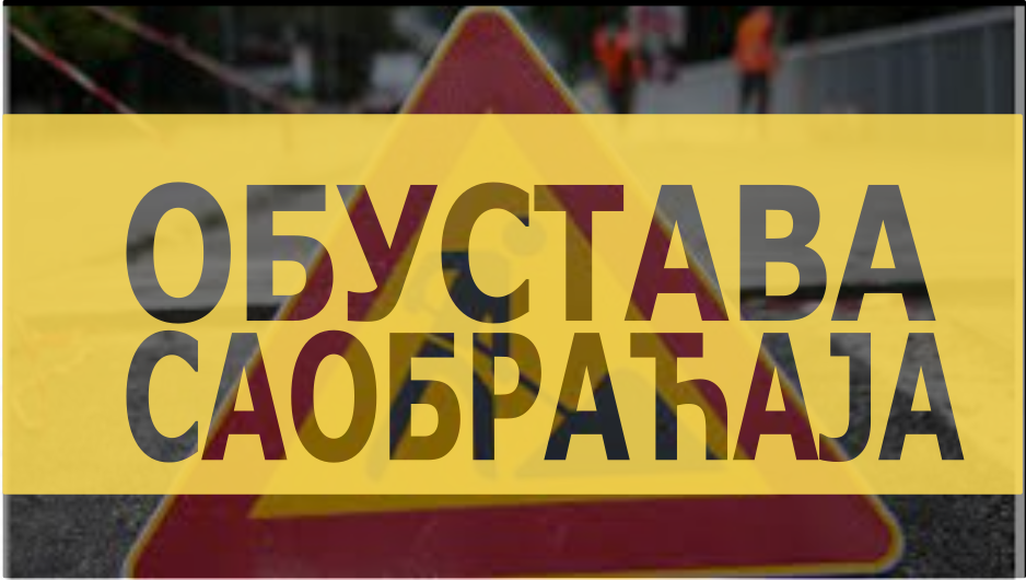 
                                                     Обустава саобраћаја у Војислава Илића
                                                     