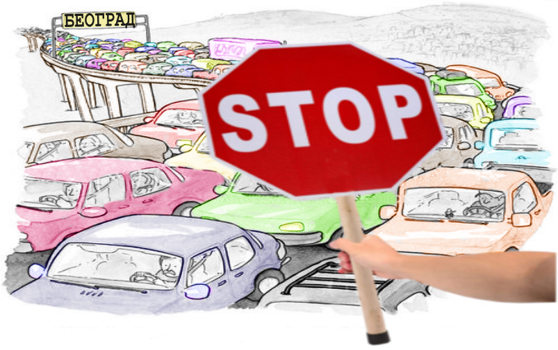 
                                                     Обустава саобраћаја у ул. Милана Ракића
                                                     