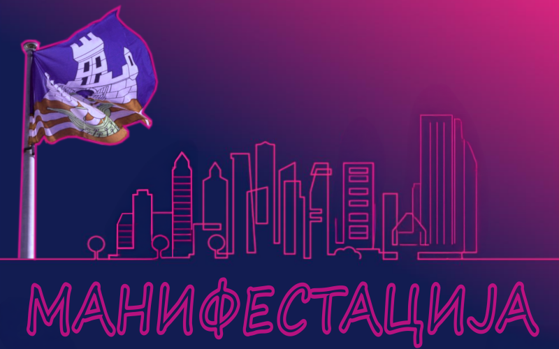 
                                                     6. Београдски полумаратон
                                                     