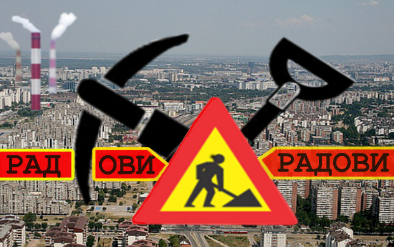 
                                                     Измена режима саобраћаја на Звездари
                                                     