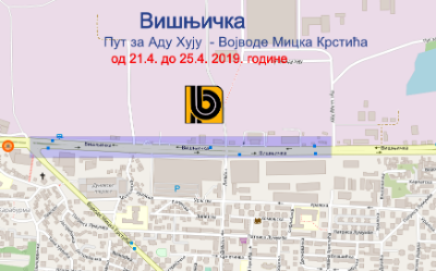 
                                                     Наставак радова у Вишњичкој
                                                     