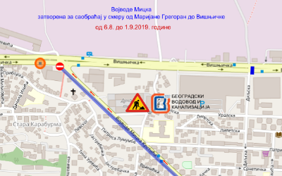 
                                                     Радови у Војводе Мицка Крстића
                                                     