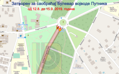 
                                                     Радови у Булевару војводе Путника
                                                     