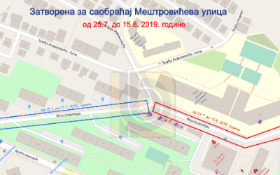 
                                                     Радови у Мештровићевој
                                                     