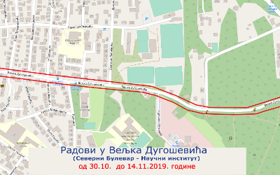 
                                                     Радови у Вељка Дугошевића
                                                     