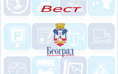 
                                                     Дунавска у Гроцкој затворена за саобраћај
                                                     