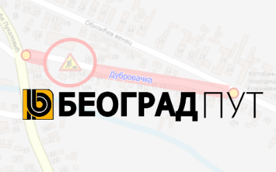 
                                                     Радови у Дубровачкој
                                                     