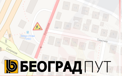 
                                                     Радови у Купрешкој улици
                                                     