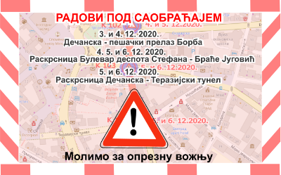 
                                                     Наставак радова на изградњи Система за адаптибилно управљање светлосном саобраћајном сигнализацијом у Београду
                                                     