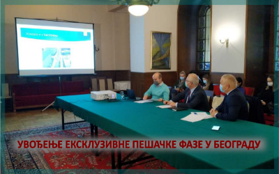 
                                                     Увођење прве ексклузивне пешачке фазе у Београду
                                                     