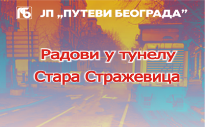 
                                                     Тунел "Стара Стражевица" - радови под саобраћајем
                                                     