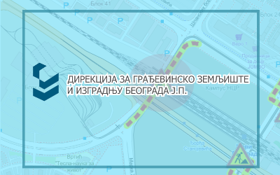 
                                                     Продужетак радова  у Ђорђа Станојевића и Марка Христића
                                                     