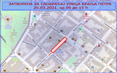 
                                                     Затворена за саобраћај улица Краља Петра
                                                     