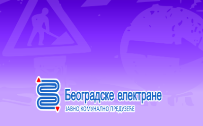 
                                                     Затворена за саобраћај улица Луке Вукаловића
                                                     
