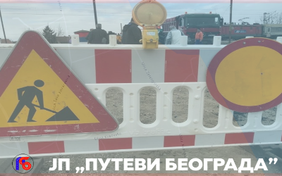 
                                                     Затворена за саобраћај Зеленгорска улица
                                                     