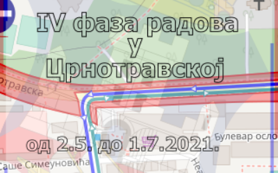 
                                                     Црнотравска од Бахтијара Вагабзаде до Паунове затворена за саобраћај
                                                     