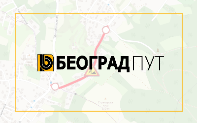
                                                     Затворена за саобраћај  Улица Стражарска коса
                                                     