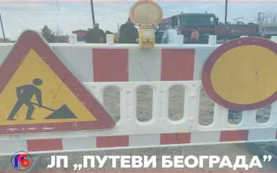 
                                                     Затворена за саобраћај Зеленгорска улица
                                                     