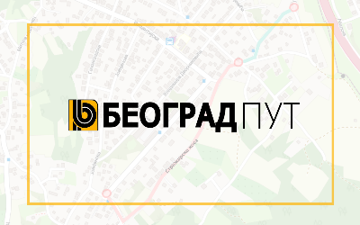 
                                                     Затворена за саобраћај  улица Стражарска коса
                                                     