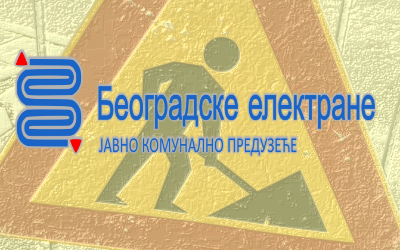 
                                                     Радови на углу Далматинске и Др Драгослава Поповића
                                                     