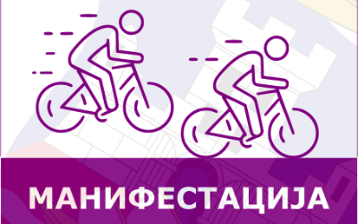 
                                                     Belgrade Grand Prix Tour 2021
                                                     
